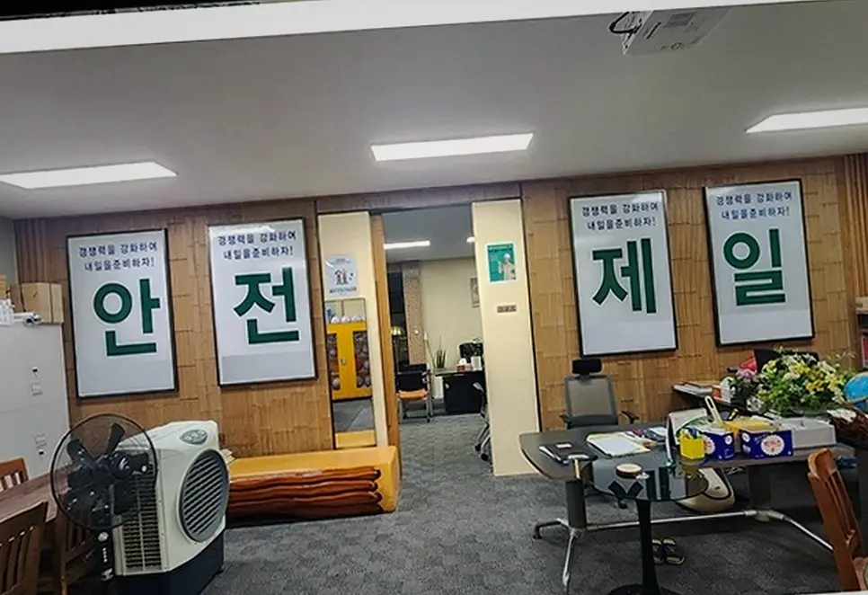 철거 현장 사진 5
