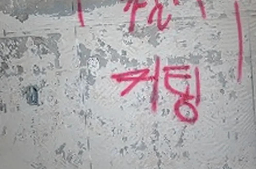 수원 권선구 경기의정부시 상가원상복구 당일해체완결반출 시공 전