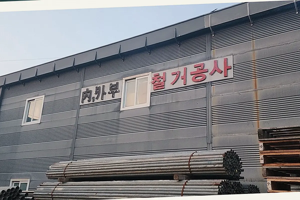구로구 경기성남시 사무실철거 사진3분비교견적 현장 사진 2